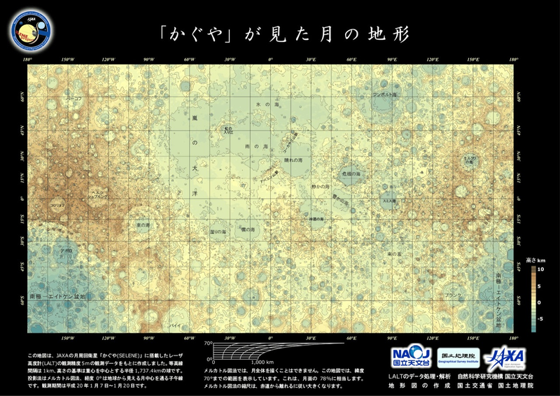 Illustration for article titled First High Definition Moon Map Released, Uranium Sites Located